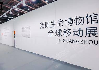 2021广州当代艺术博览会